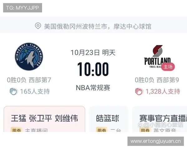 全方位NBA比赛直播平台为您带来高清实时赛事与精彩分析