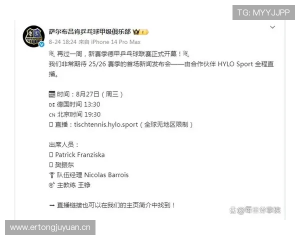 德甲比分直播门户实时更新赛况分析与数据统计一站式观赛指南平台 德甲比分直播门户实时更新赛况分析与数据统计一站式观赛指南平台