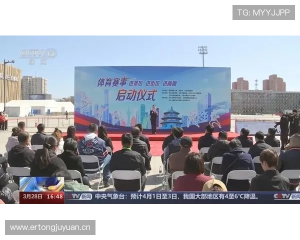 打造全面体育赛事门户平台 提供赛事资讯直播数据分析一站式服务 打造全面体育赛事门户平台 提供赛事资讯直播数据分析一站式服务