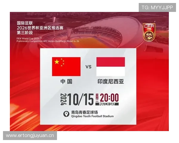 2026世界杯赛程全攻略与实时赛程导航指南 - 副本 - 副本 - 副本 2026世界杯赛程全攻略与实时赛程导航指南 - 副本 - 副本 - 副本