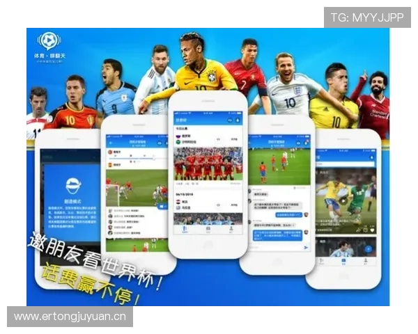 世界杯实时比分与赛程查询平台全方位体育赛事动态追踪 - 副本