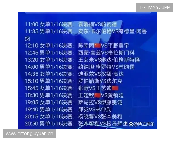 世界杯比赛全程免费直播观看平台推荐即时更新精彩赛事不容错过 - 副本 (2) - 副本