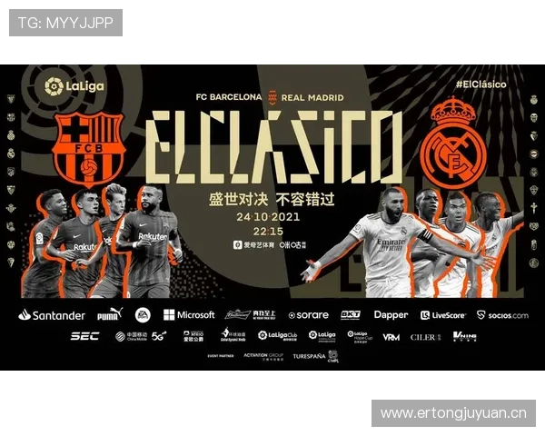 体育头条聚焦全球赛事风云激荡球星对决再掀巅峰荣耀时刻 - 副本 - 副本 (2) 体育头条聚焦全球赛事风云激荡球星对决再掀巅峰荣耀时刻 - 副本 - 副本 (2)